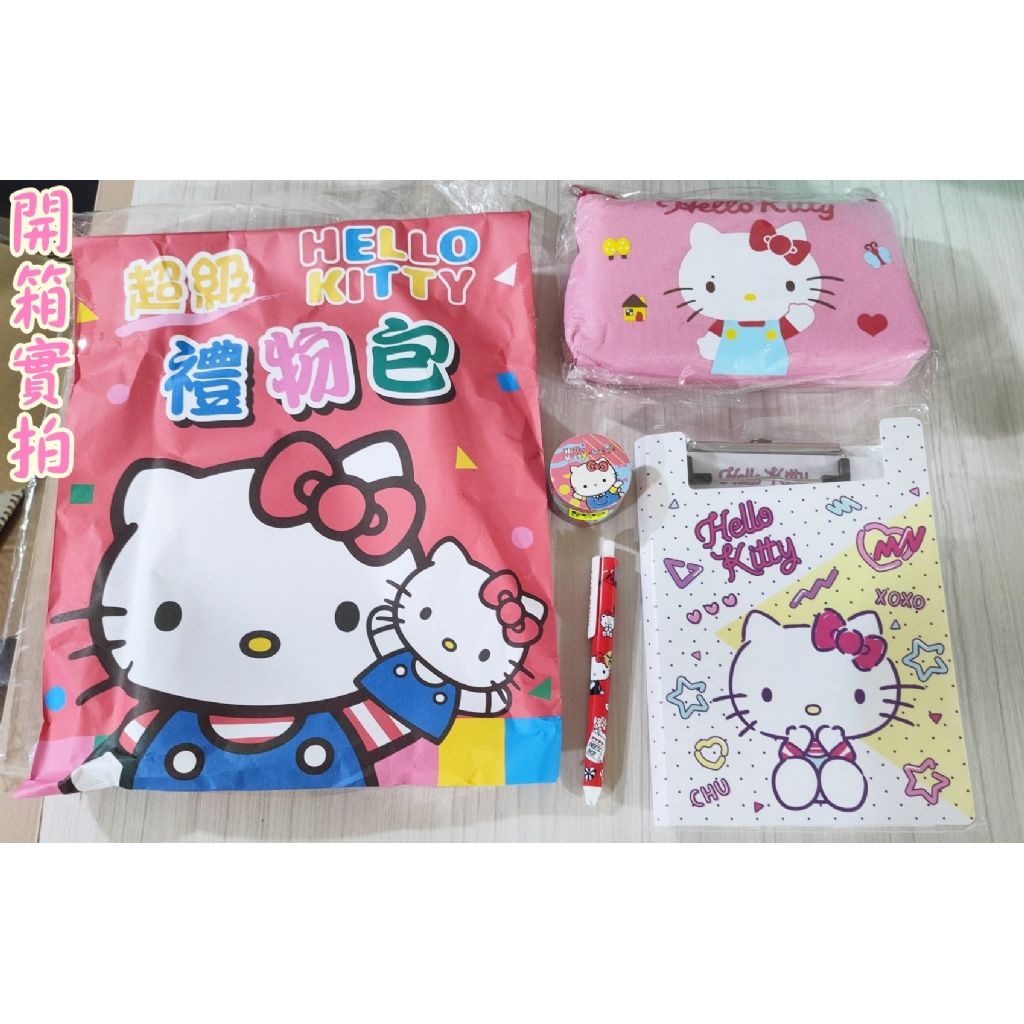 $58包。2包起$5O包。 正版授權台灣三麗鷗 Hello Kitty 禮物包/福袋/驚喜包