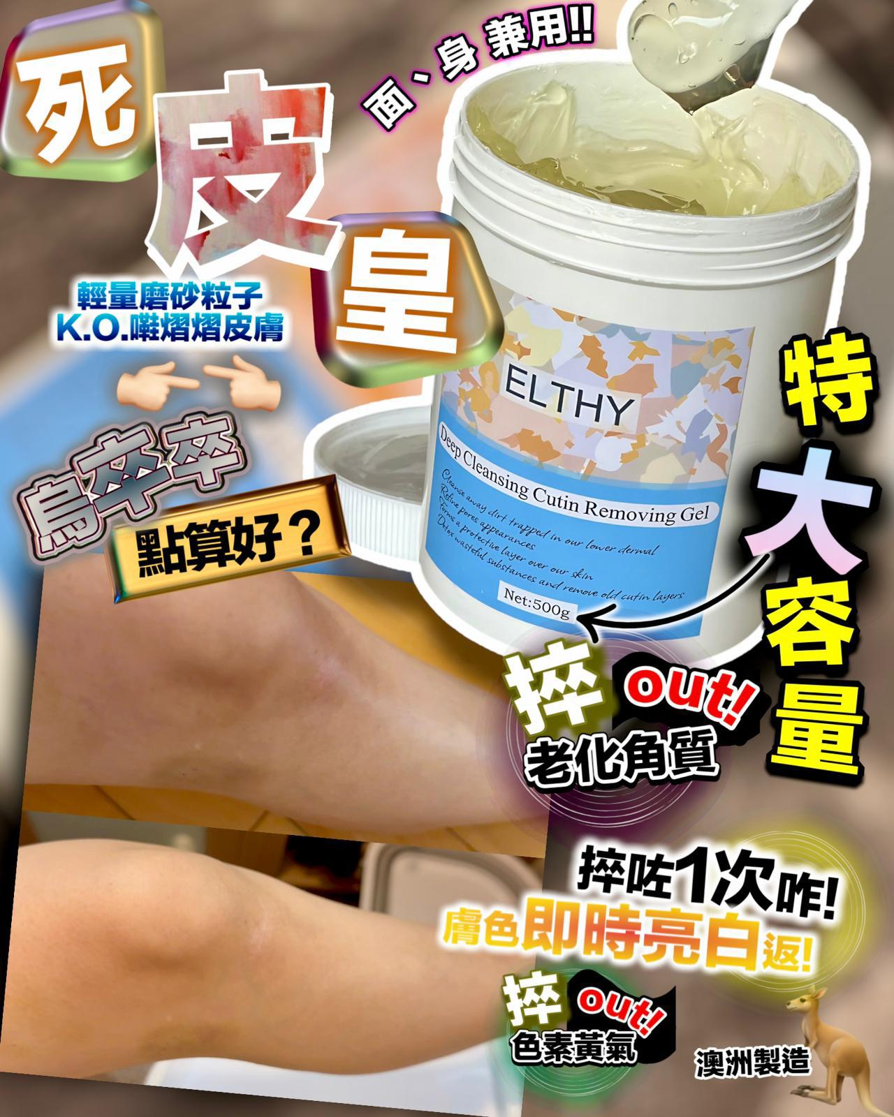 $12O罐。巨无霸 死皮皇 500ml