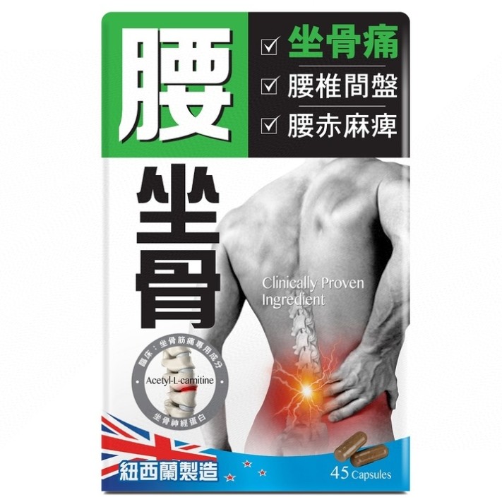 $235樽。2樽起$230樽。（原價$339）Tourmaline 炎痛消腰坐骨45粒