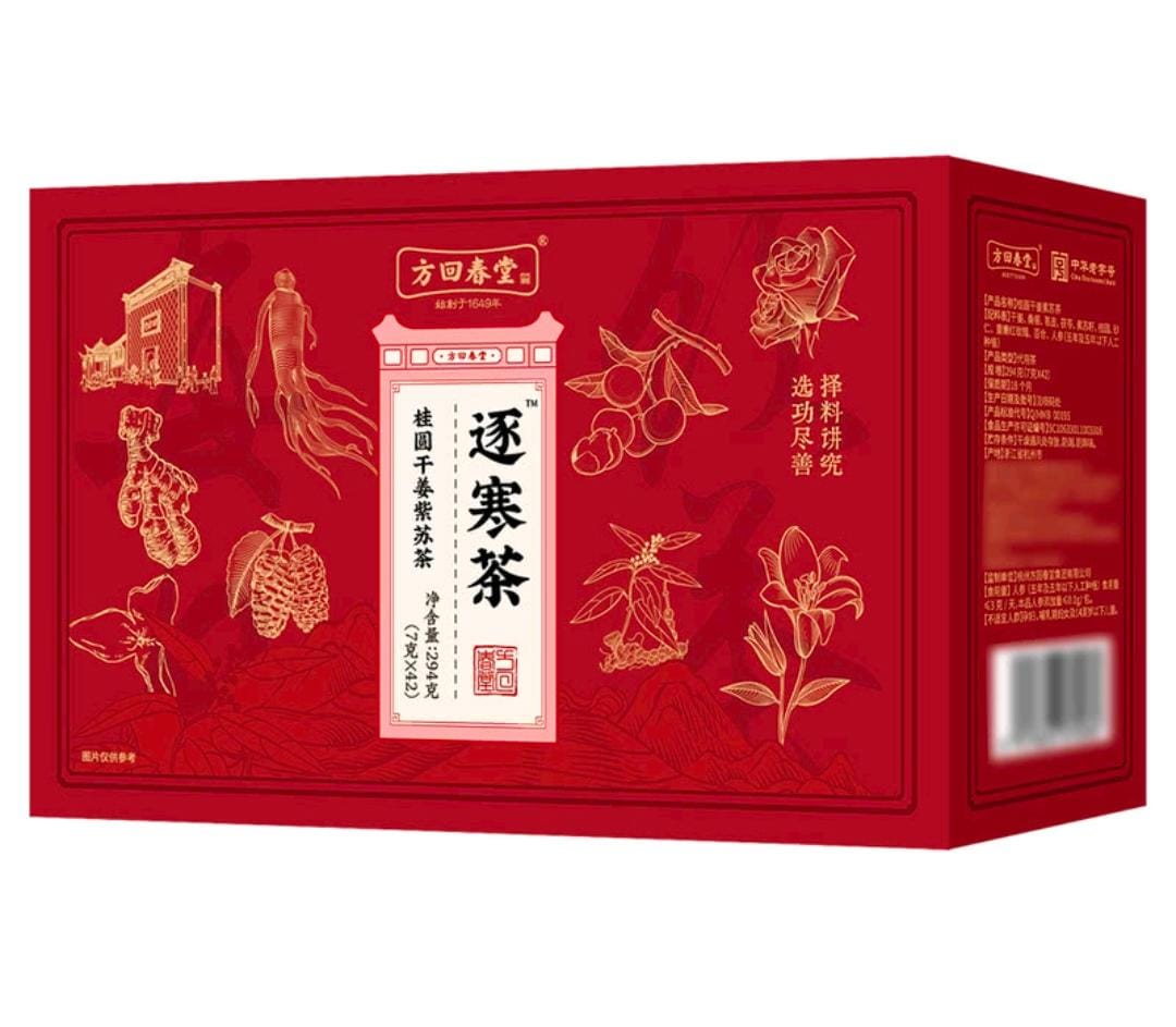 $135@42包。方回春堂 桂圓乾薑子蘇茶7g x42包