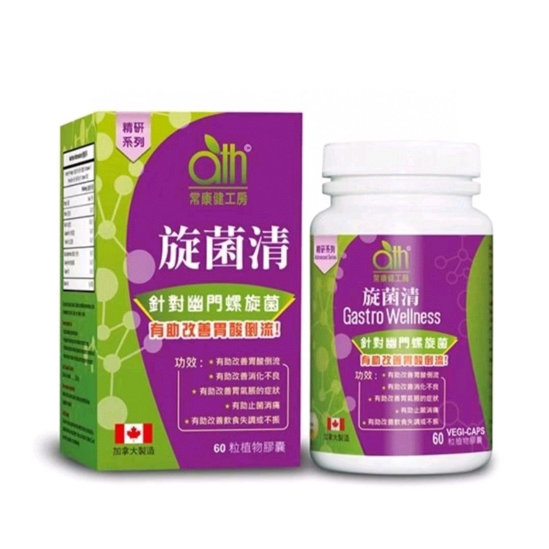 $210盒。2盒起$199。常康健工房旋菌清60粒
