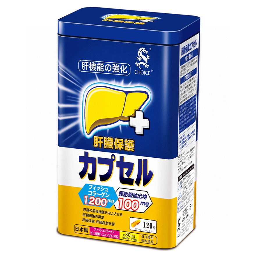$180樽。2樽起$170樽。CHOICE.护肝先生120粒