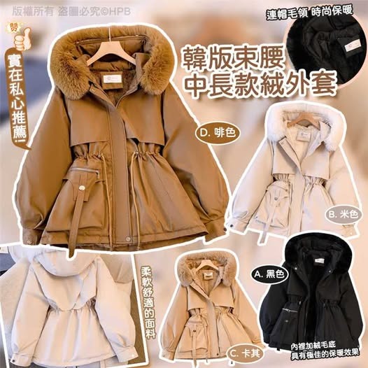 $105件。2件起$95件。韓版束腰中長款絨外套