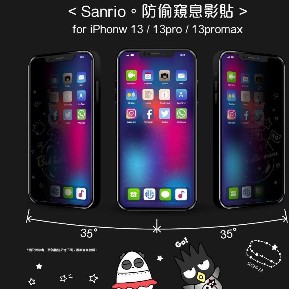 $128/1。2件起$118/1。Sanrio 防偷竊息影貼