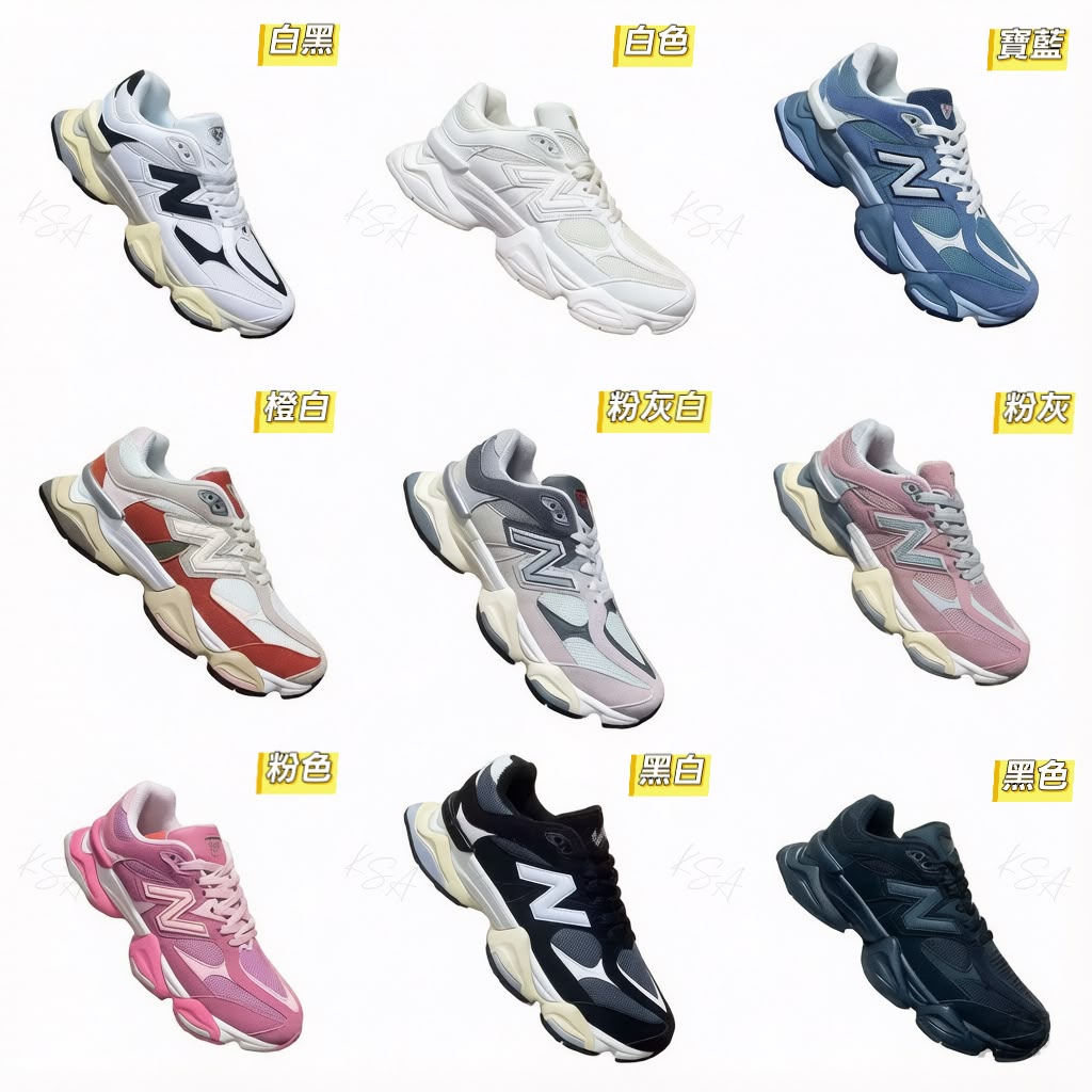 $288Nb 9060復古老爹运动鞋