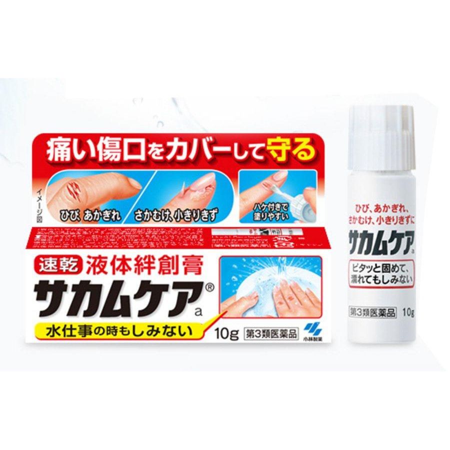 $66/1。2支起$56/1。小林製藥創護寧液態膠布 (10g)