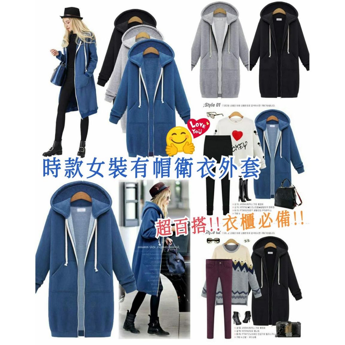 $78件。2件起$68件時款女裝有帽衛衣外套