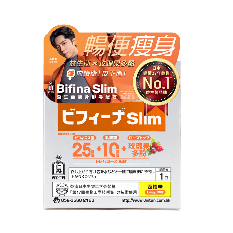 $250盒。2盒起$240盒。Jintan森下仁丹Bifina Slim 益生菌瘦身排毒配方30包
