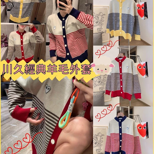 🇯🇵川久秋冬新款💮羊絨條紋針織外套🧥🌟羊絨材質🐑，手感厚實柔軟零售價: 💰$208到貨時間：三至四星期SF/自取