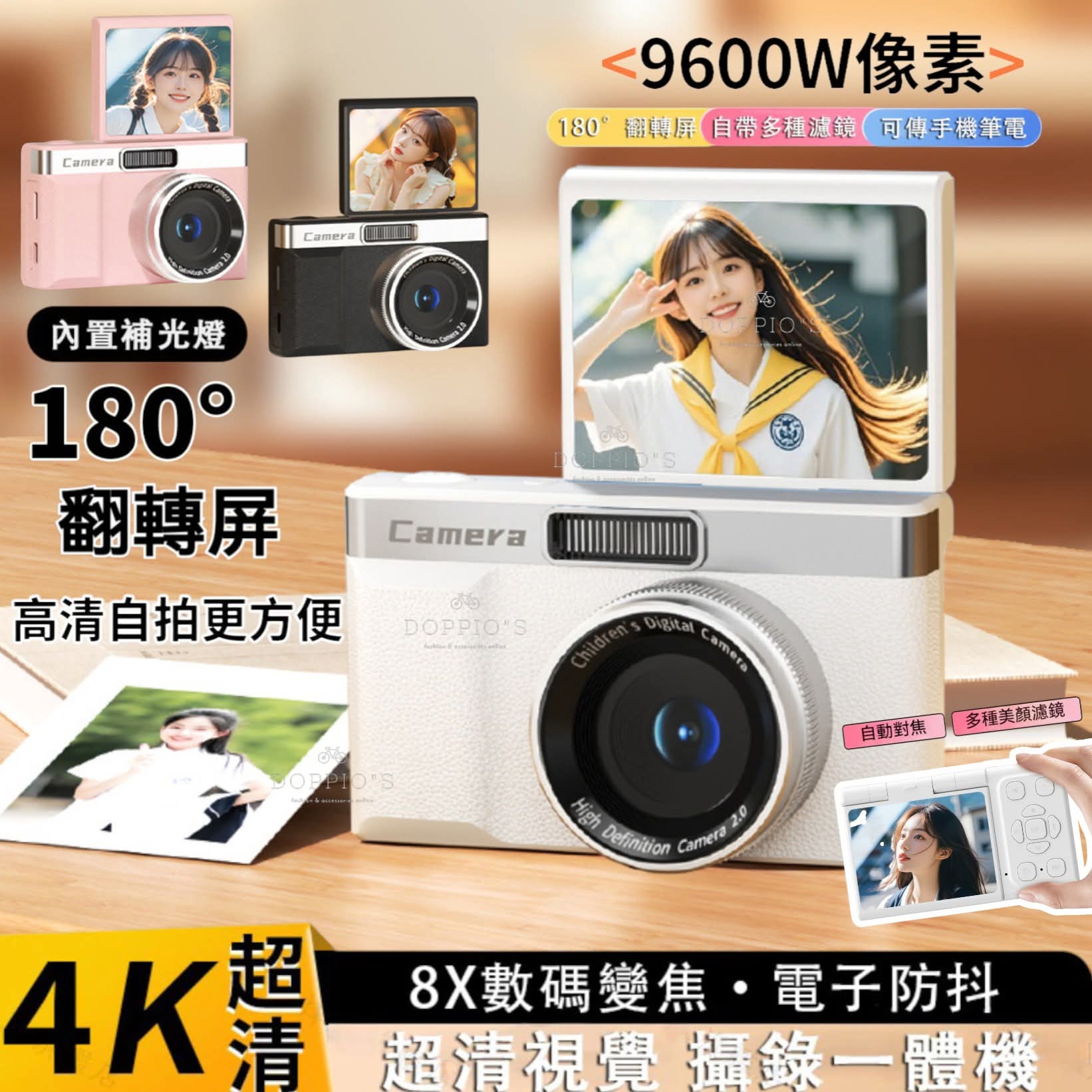 3色選擇/$108套。學生翻蓋旋轉自拍數位相機