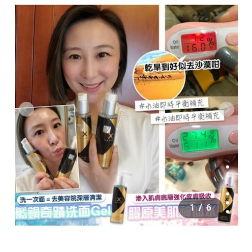 Luxury女皇系列逆齡孖寶 🌈藍銅洗面gel＋膠原bb美肌水150ml