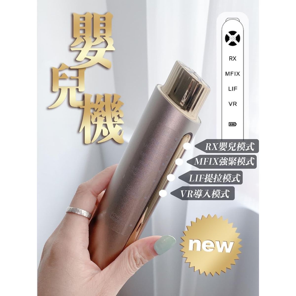嬰兒機$690/1