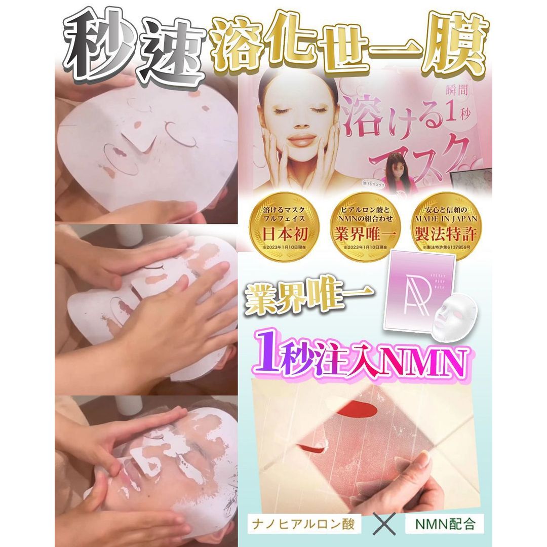 $340買一送一共4片。2盒起$330盒。世一面膜 買一送一(實4片)2片為1單位