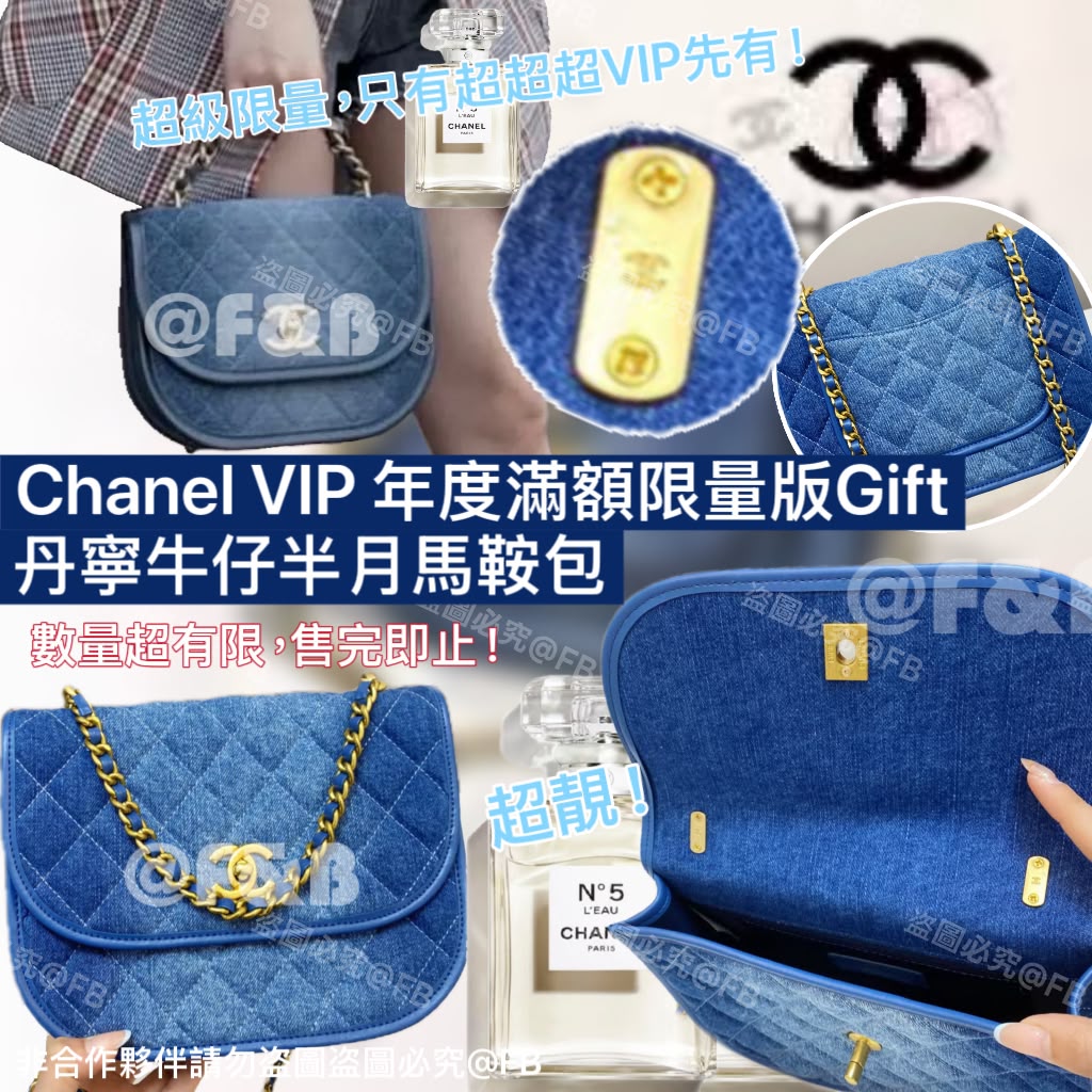$410.超级限量CC Beauty VIP年度满额Gift,全球🌍紧有70个