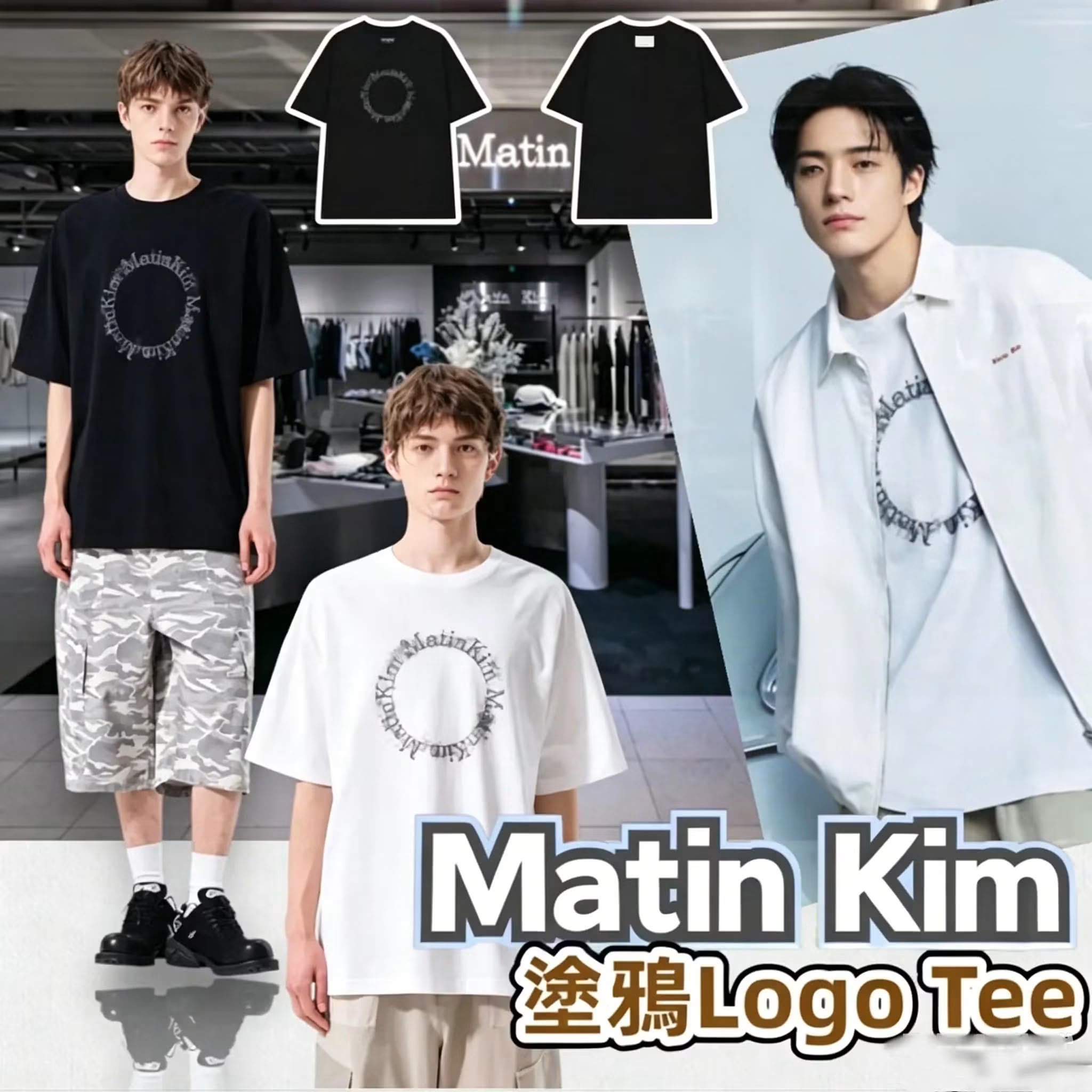 $130件。2件起$125件。Ma*tin KIM 男士 圓形塗鴉Logo 短袖