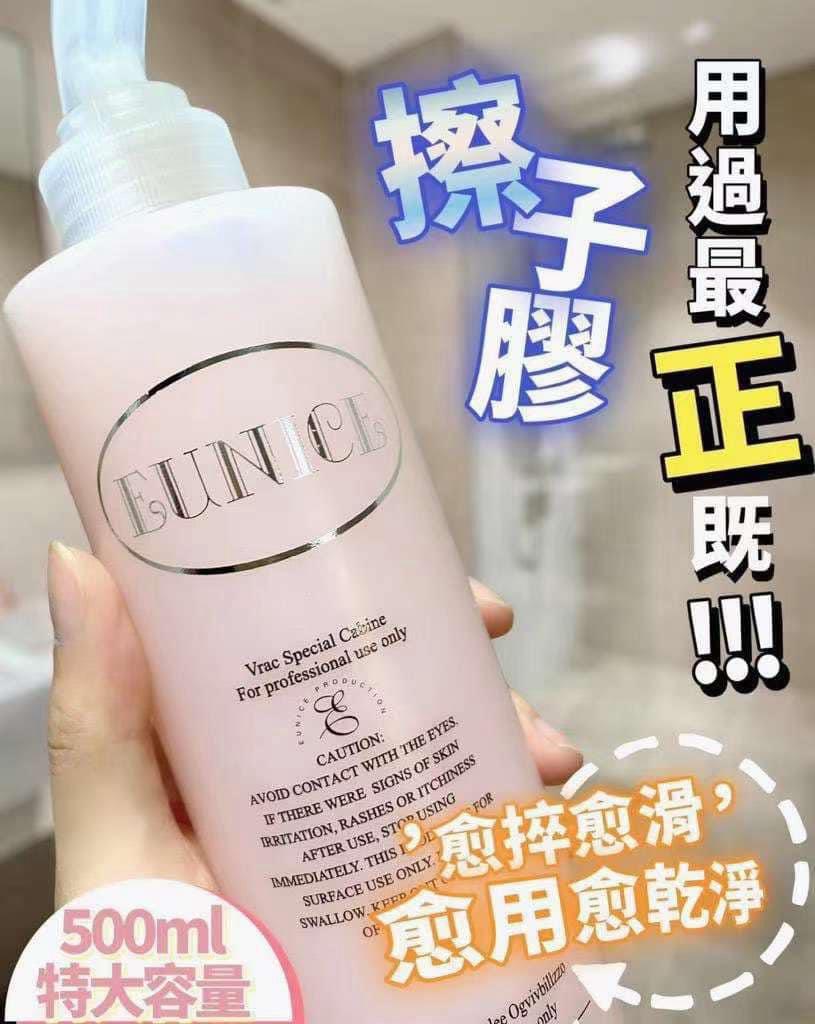 $89支。2支起$85支。EUNICE 香薰擦子膠修護液500ml