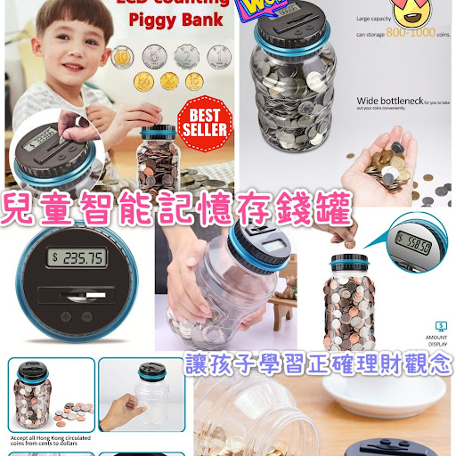 超热卖🔥👦🏻👧🏻儿童智能记忆存钱罐💲💰》