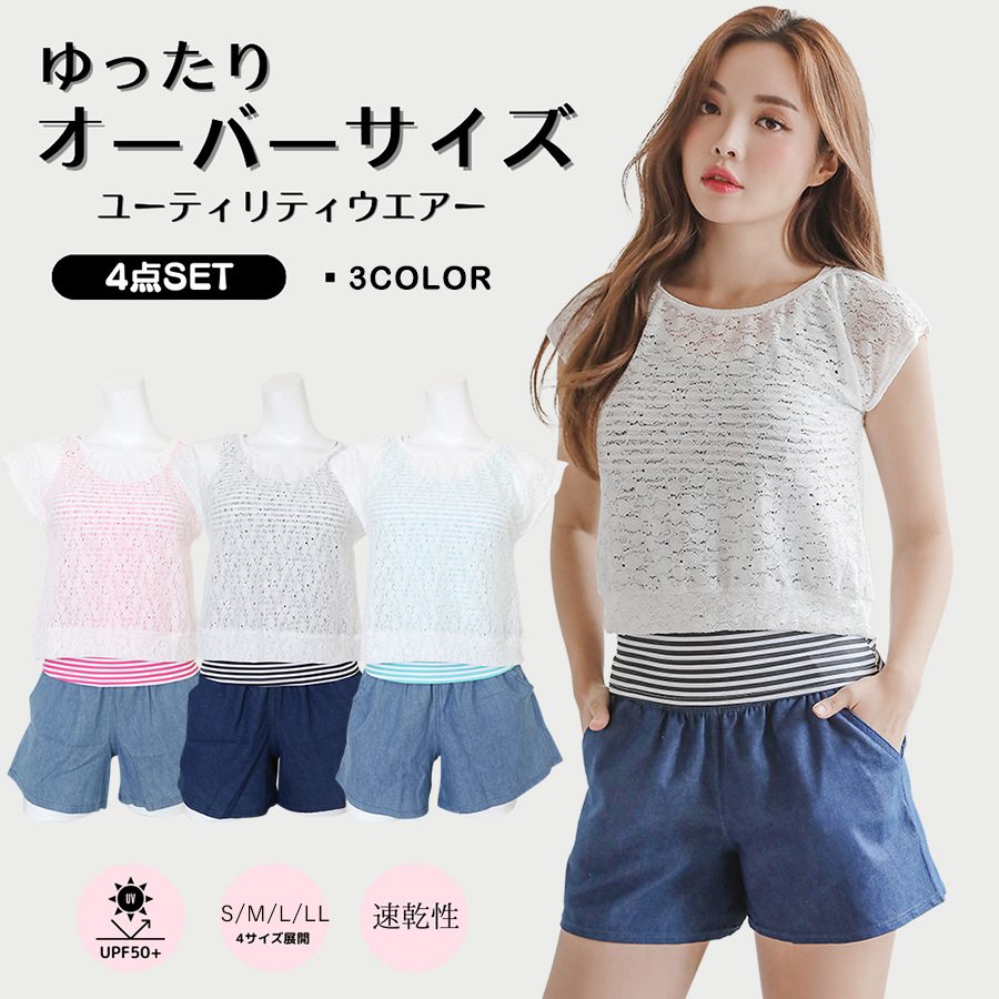 【夏日必搶！印花泳衣四件套💖】$128套4件, 2套起$118/套