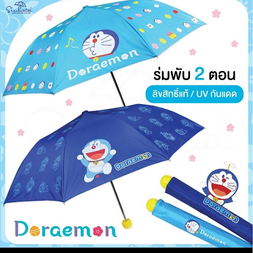 泰國直送🇹🇭正版授權叮噹縮骨遮