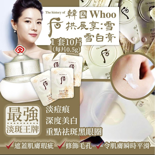 韓國最強的淡斑王牌