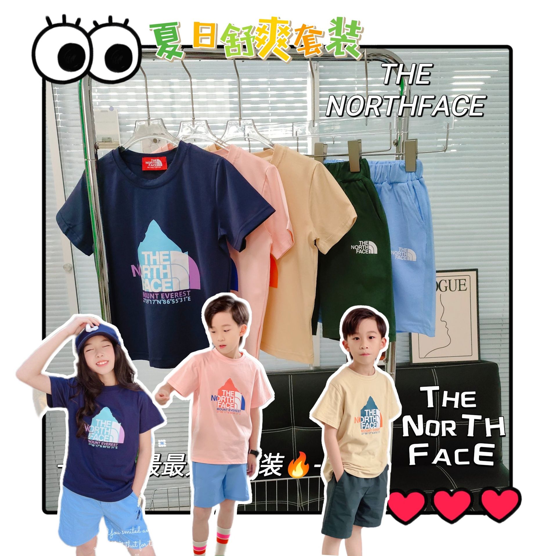 中大童運動套褲$80套。2套起$75套。