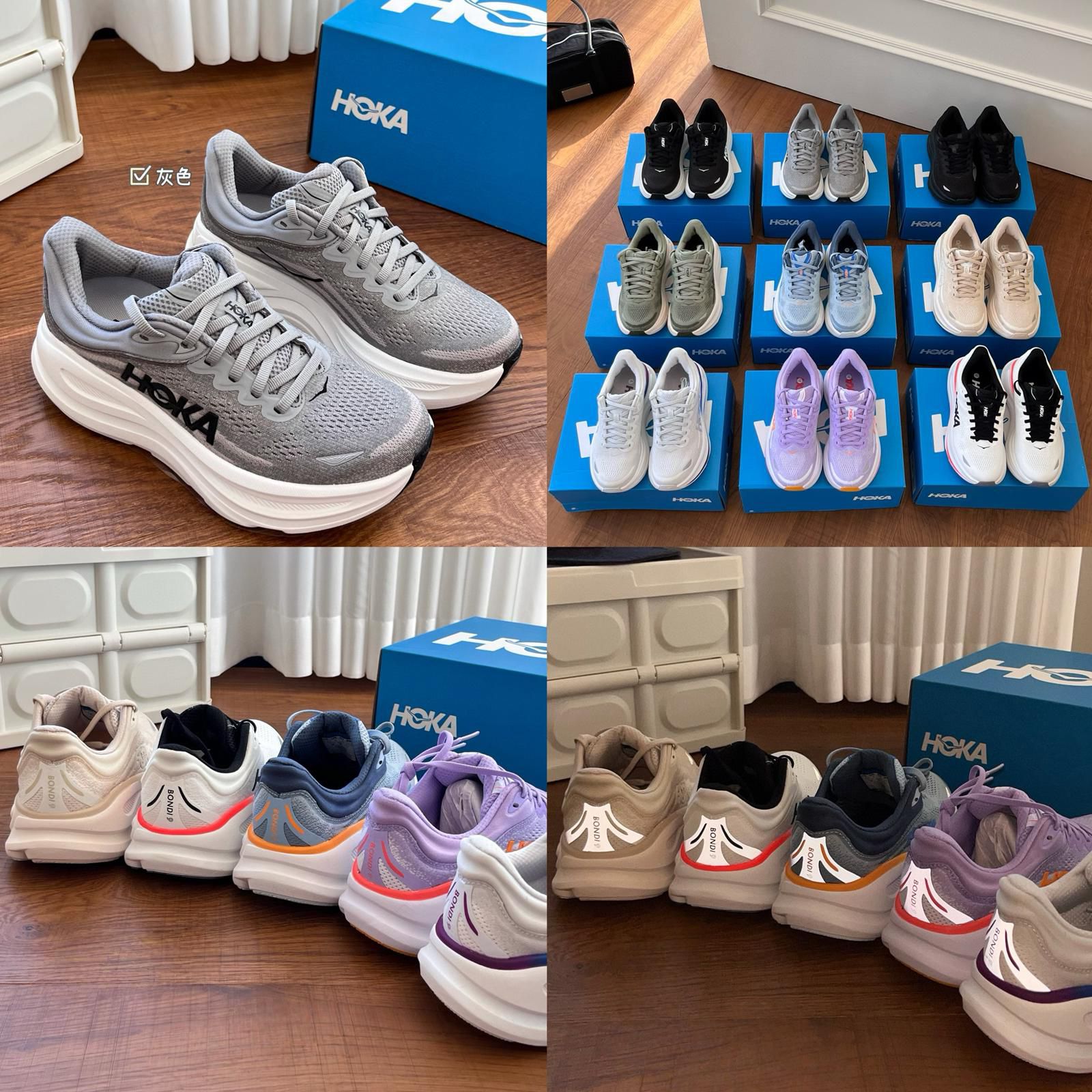 $388对.Hoka Bondi 9 厚底跑步鞋
