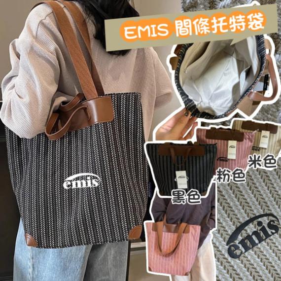 EMIS 间條托特袋$118件。2件起$108件。