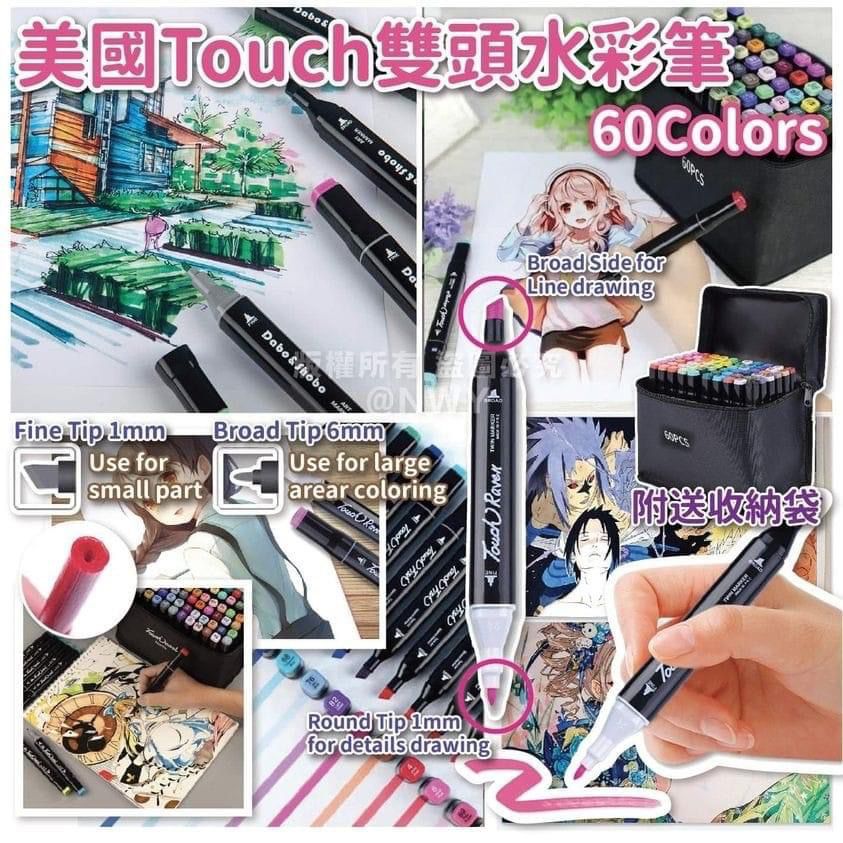 $78套6O色。2套起$68套。美國Touch 雙頭油性Marker筆 (全彩60色)