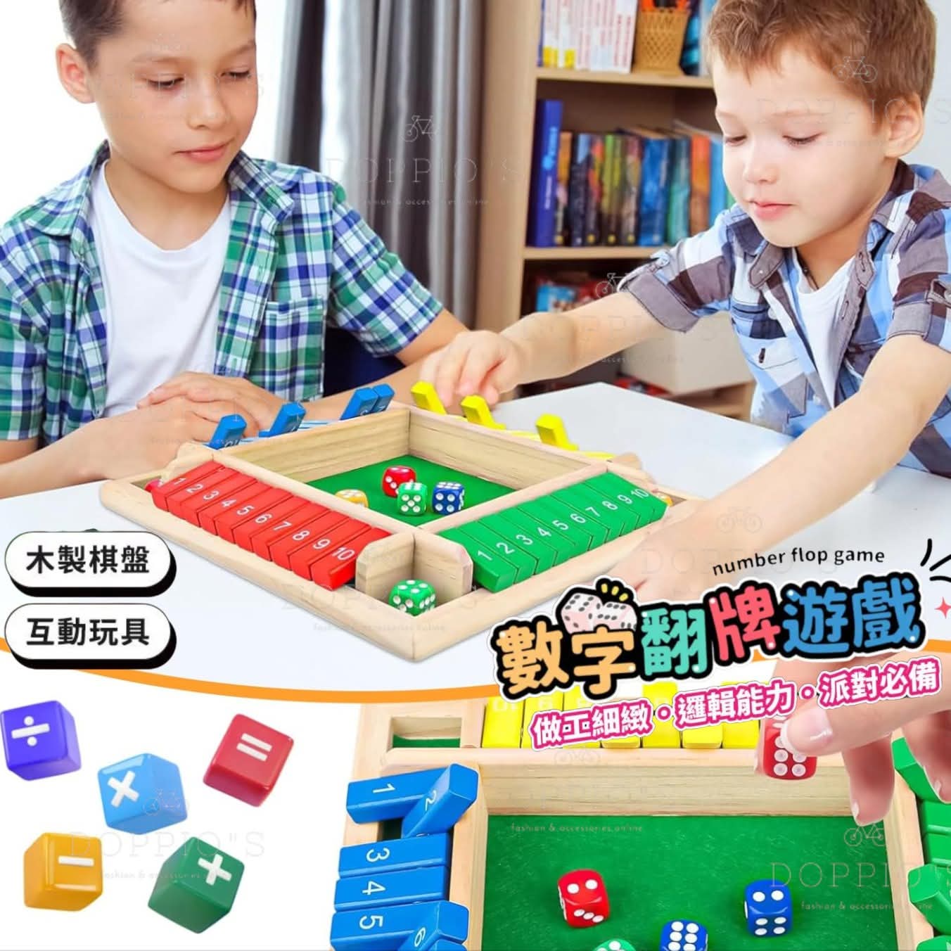 $58套。2套起$50套。🤗木製「數字翻牌遊戲 / Drinking Game」