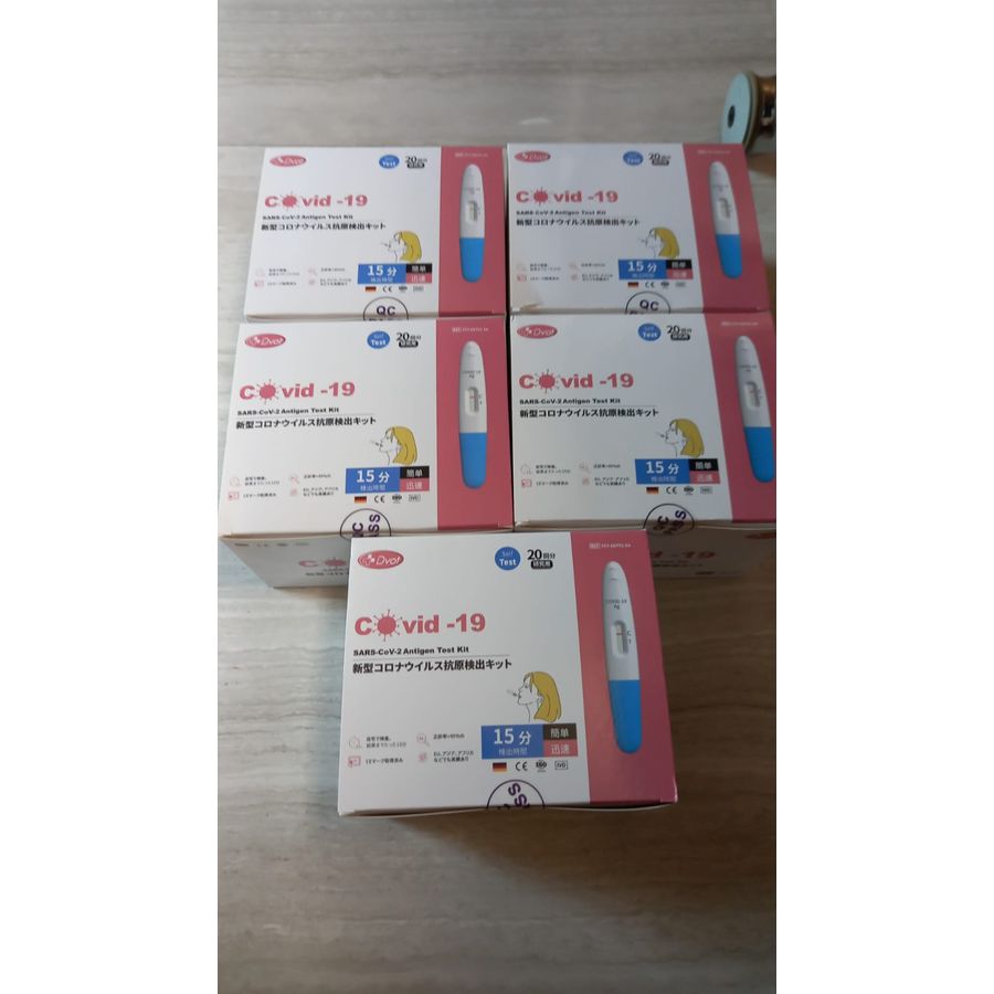 Covid 19$18@110支起$13支貨期7至10日雲