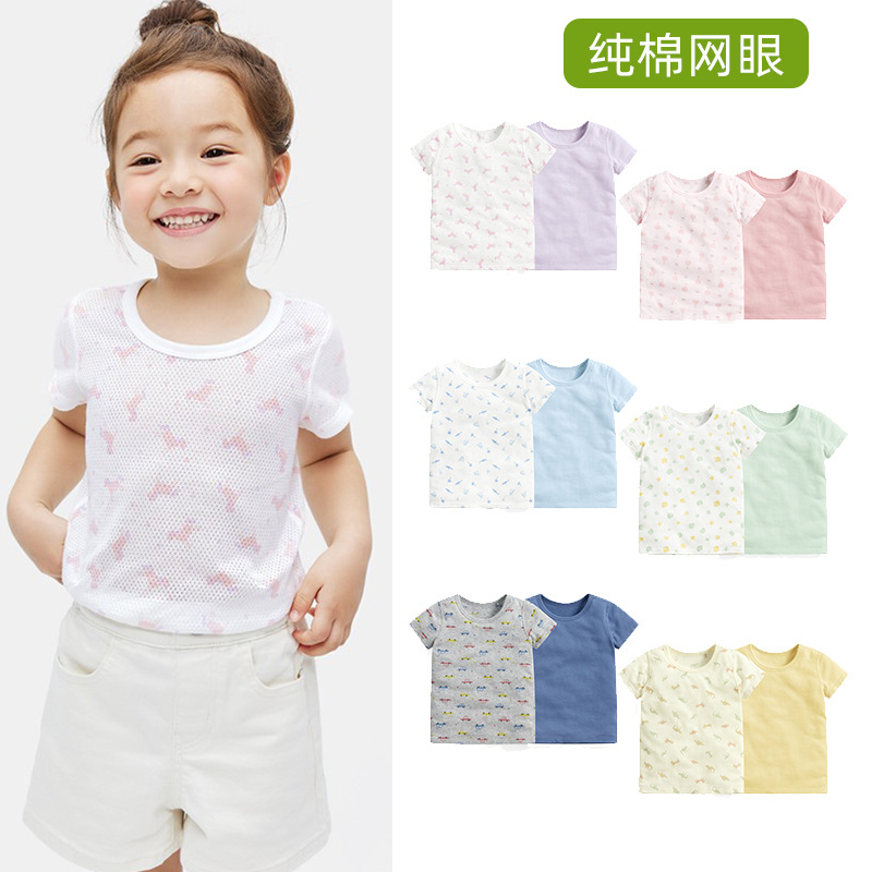 $65組2件。2組起$55組。夏季男/女款綱眼打底衫2件組純棉超薄透氣/吸濕排汗