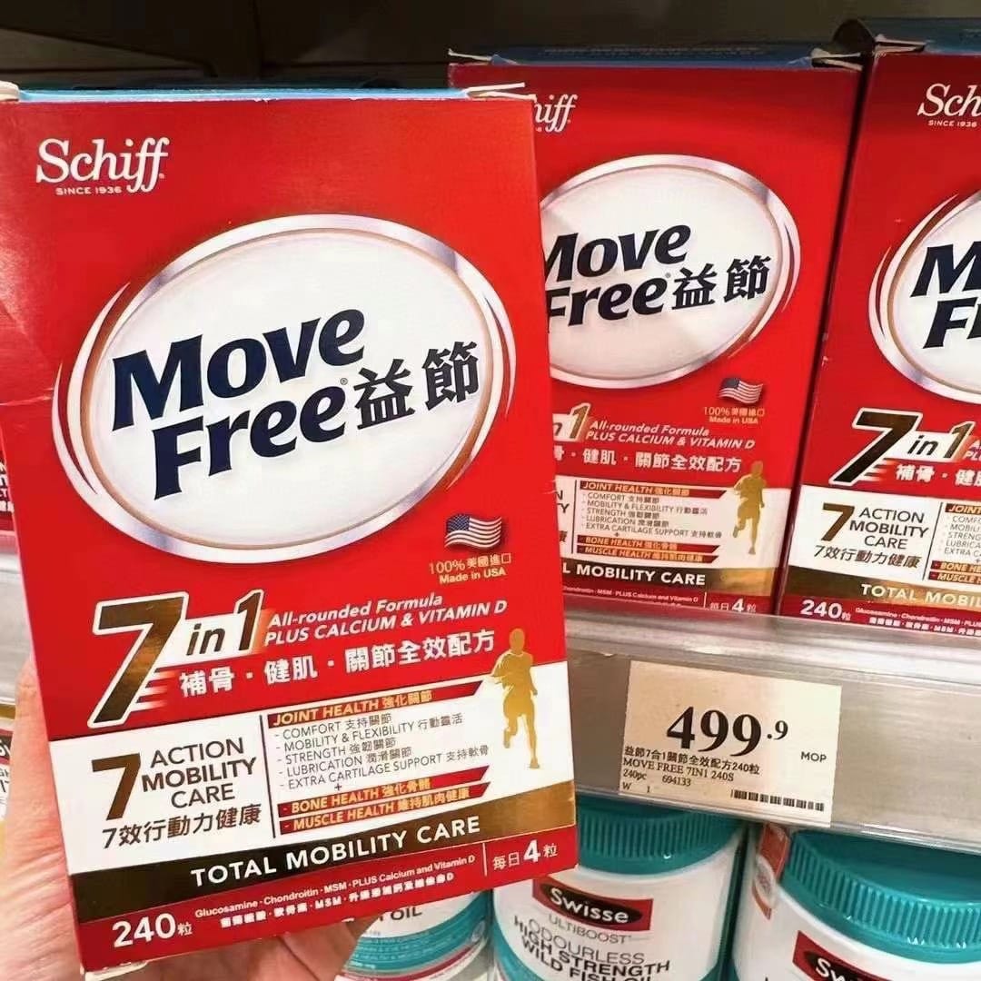$398樽。Move free益節維骨力7效合1,全效配方240粒【港版】
