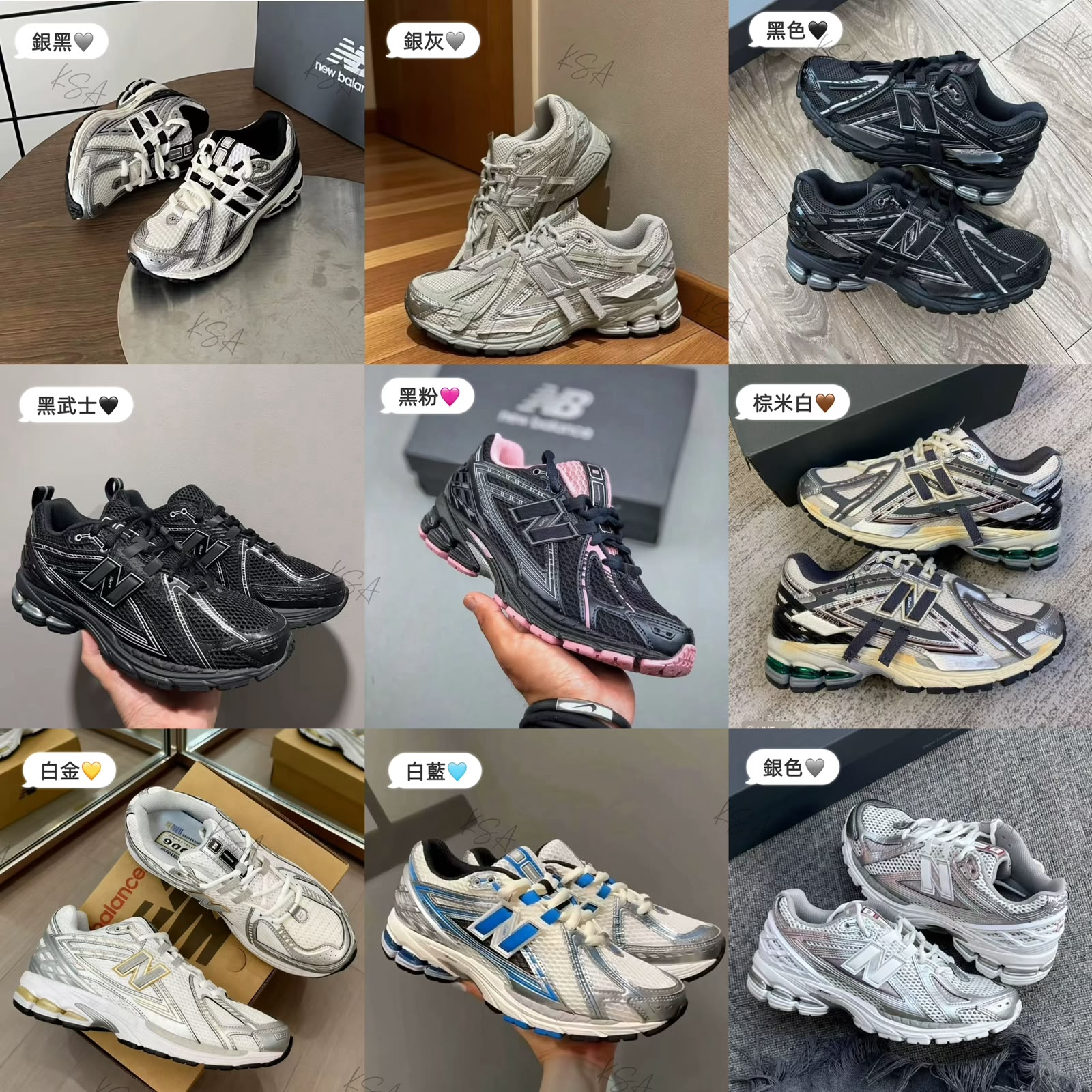 $238Nb1906网面运动鞋