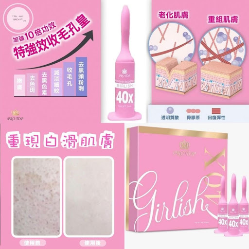新版少女針💞還一送二‼️‼️‼️‼️