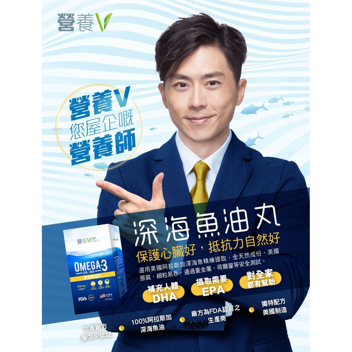 $198樽。2樽$350。3樽$500。營養V Omega 3 🐟魚油 500g