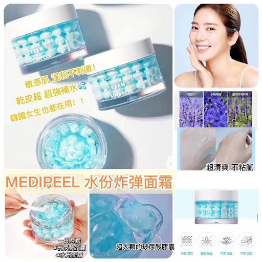 $98/1。2件起$88/1Medi-Peel H8水份炸弹面霜 50g