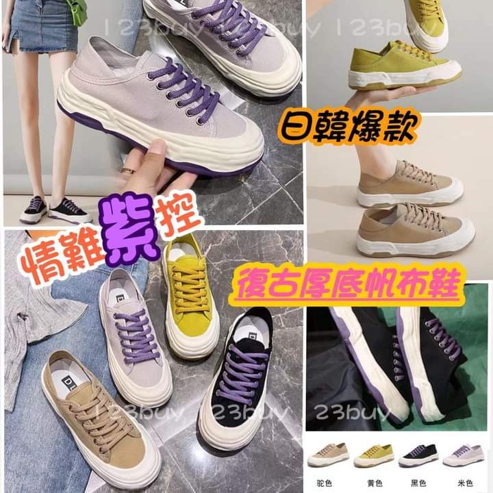 $98對。日韓大熱👏🏻👏🏻復古厚底帆布鞋👟