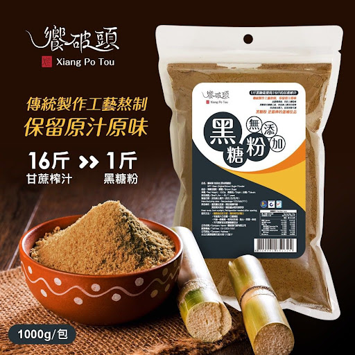 飨破头]无添加原味黑糖粉 1000g/包