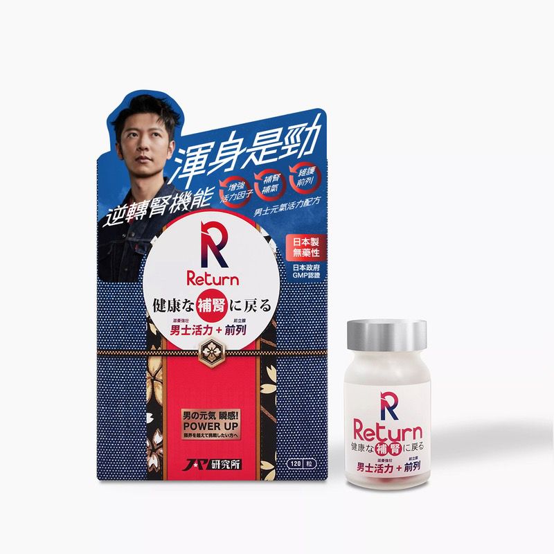 $288樽。2樽起$280樽。Return 回本男士活力配方 120粒