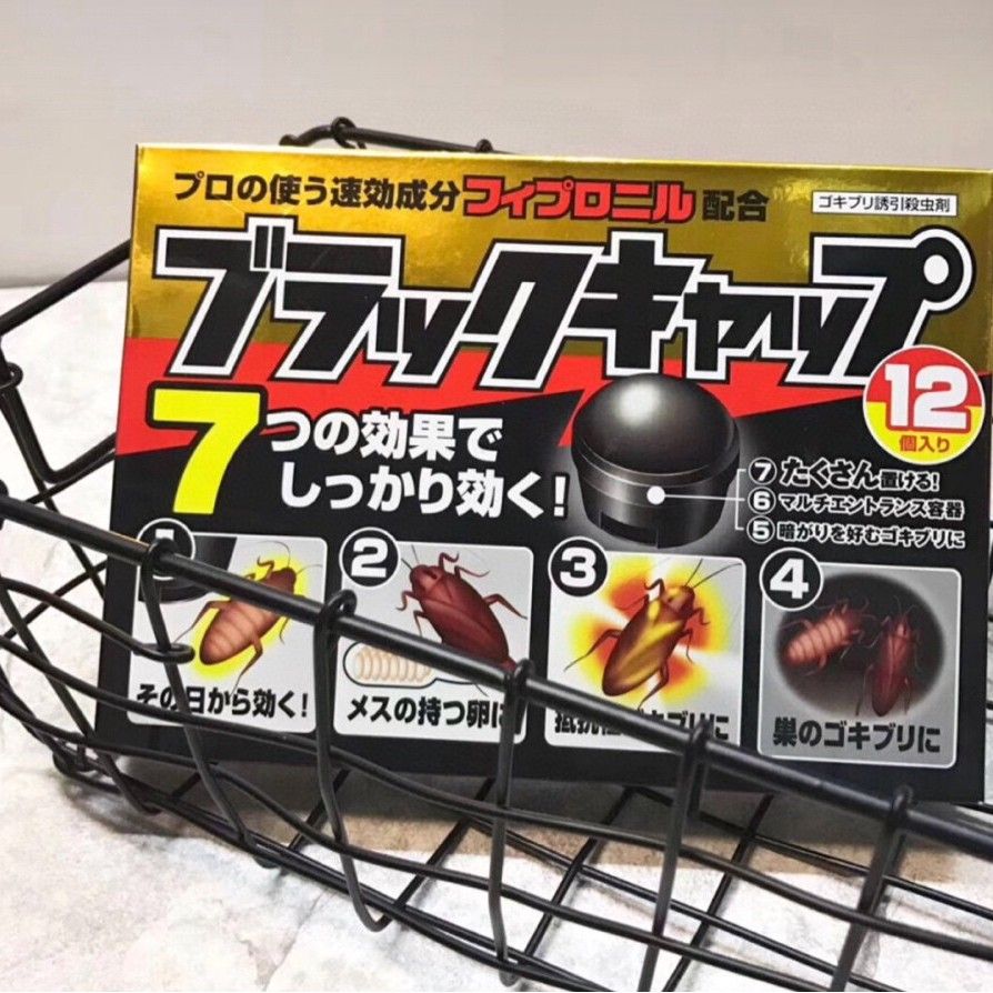 $55盒12粒。2盒起$48盒🇯🇵日本製🇯🇵小黑帽曱甴🪳屋（好得🤩👍🏻👍🏻👍🏻）