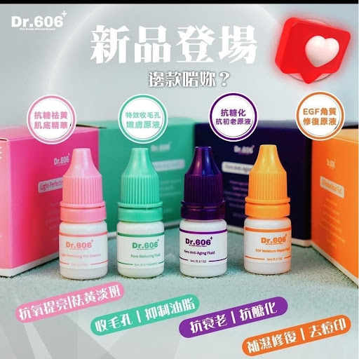 皮膚专家Dr.606🌟养膚新品“大晒冷” 】每盒6支每支5ml(一盒同款)$26O盒买2送一可混一直以治皮膚杂症的皮膚专家Dr.606,瑞士🇨🇭院线医美品牌Dr606。