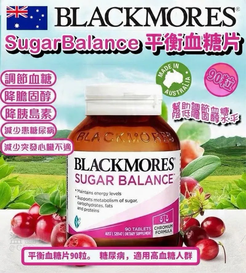 澳洲Blackmores澳佳寶血糖平衡片-1樽90粒