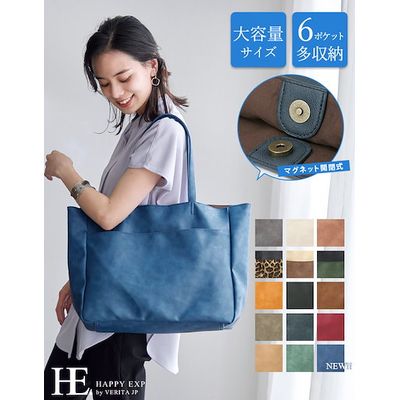 $228/1。2件起$220/I。彷真皮大容量多格數上肩袋