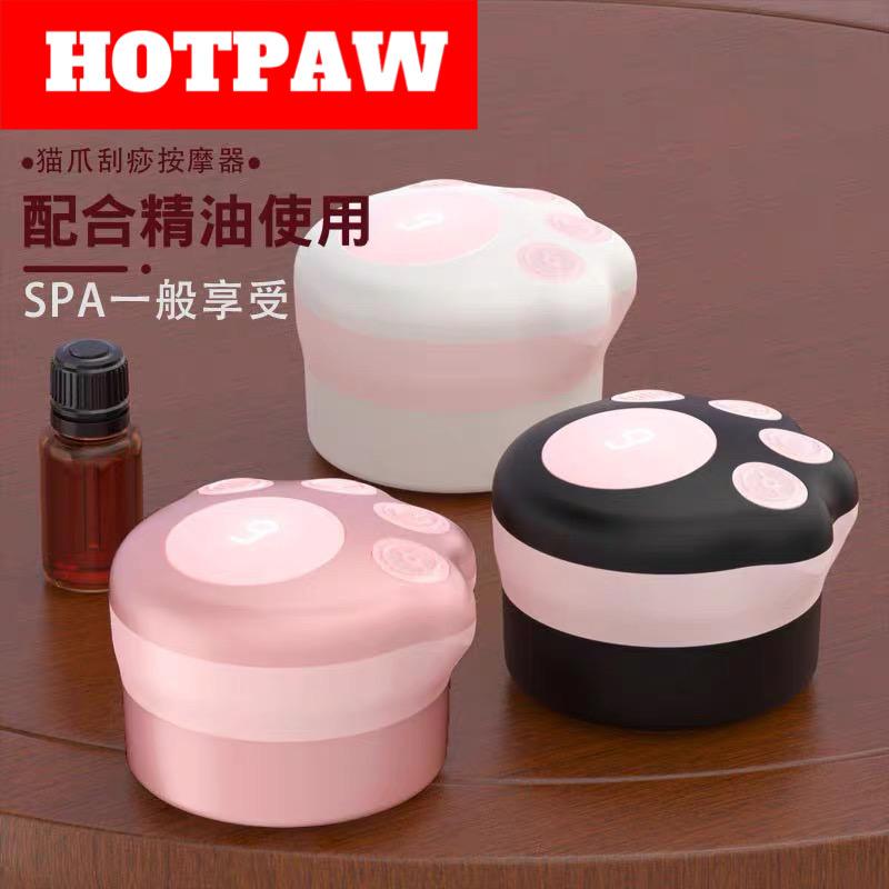 $168/1。HOTPAW 电子拔罐