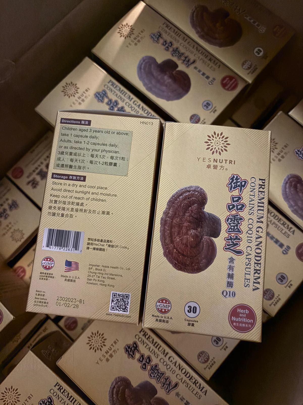 $99樽。2樽起$90樽。卓營方御品靈芝含有輔酶Q10 (30粒)