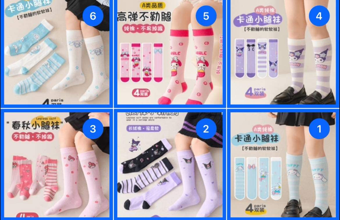 $38组4对。卡通款高筒袜