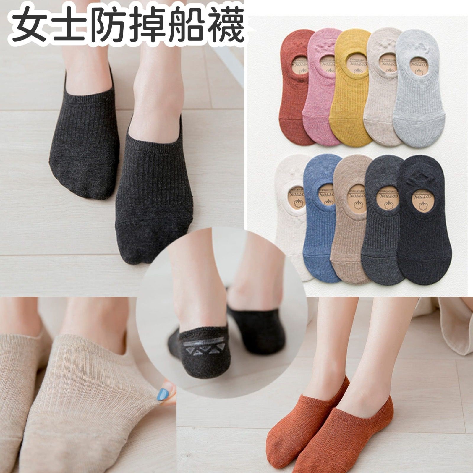 $6O套10对。2套起$50套。韩国🇰🇷百搭之选女士纯色隐形船袜(一套10对)