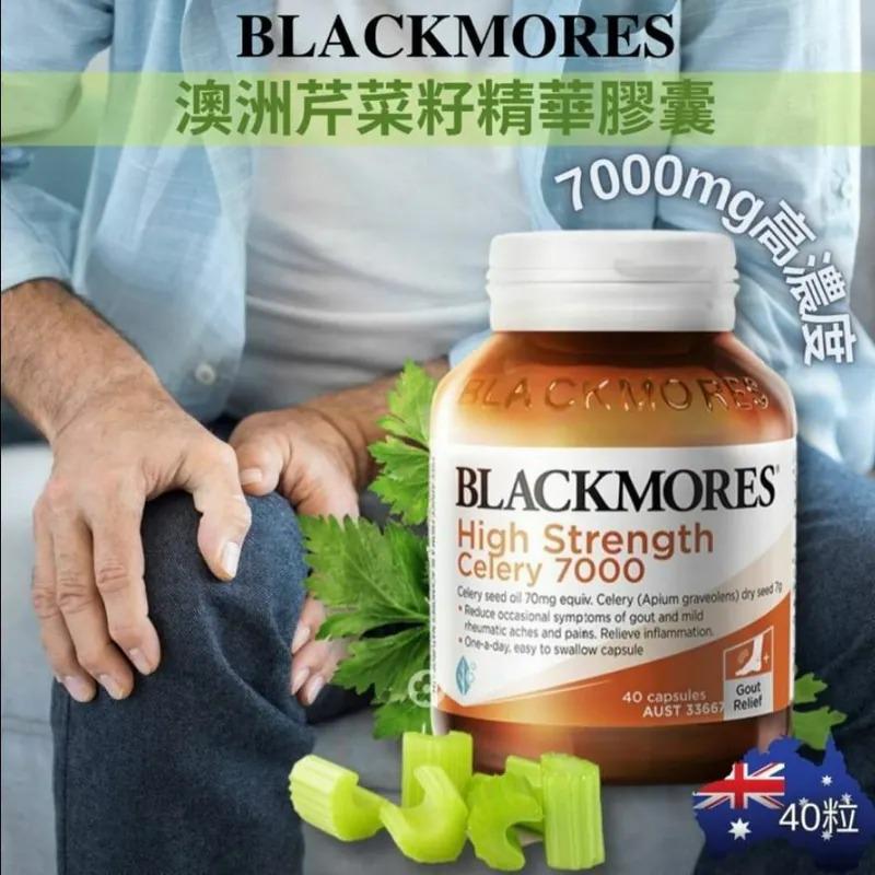 $88樽,2樽起$85樽。澳洲 Blackmores Celery 高浓度西芹籽 7000mg 40粒