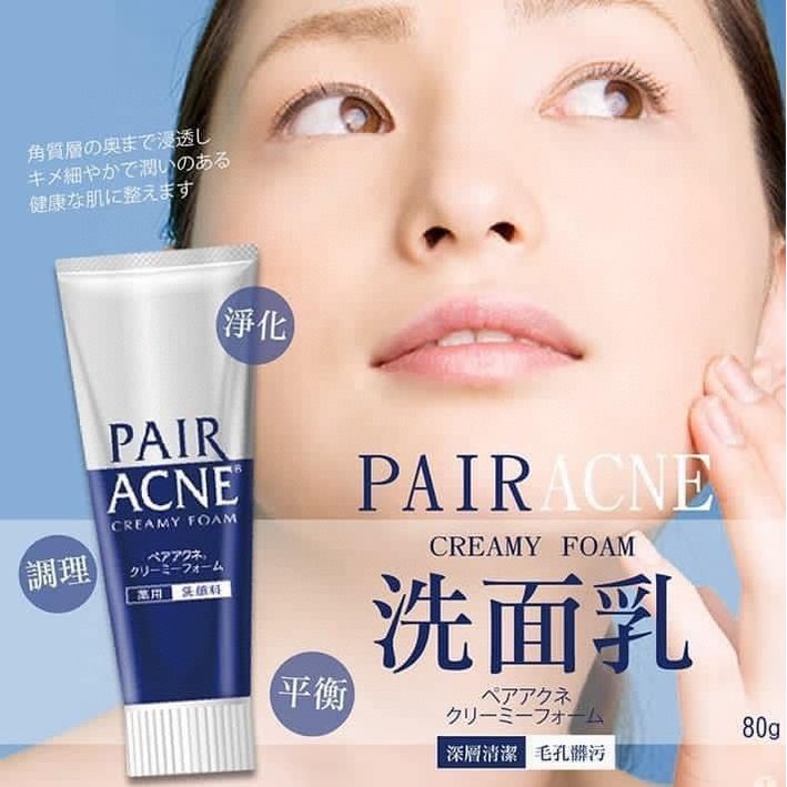 $68支。2支起$6O支。日本🇯🇵Lion 獅王 Pair Acne 祛痘洗面奶(80g)