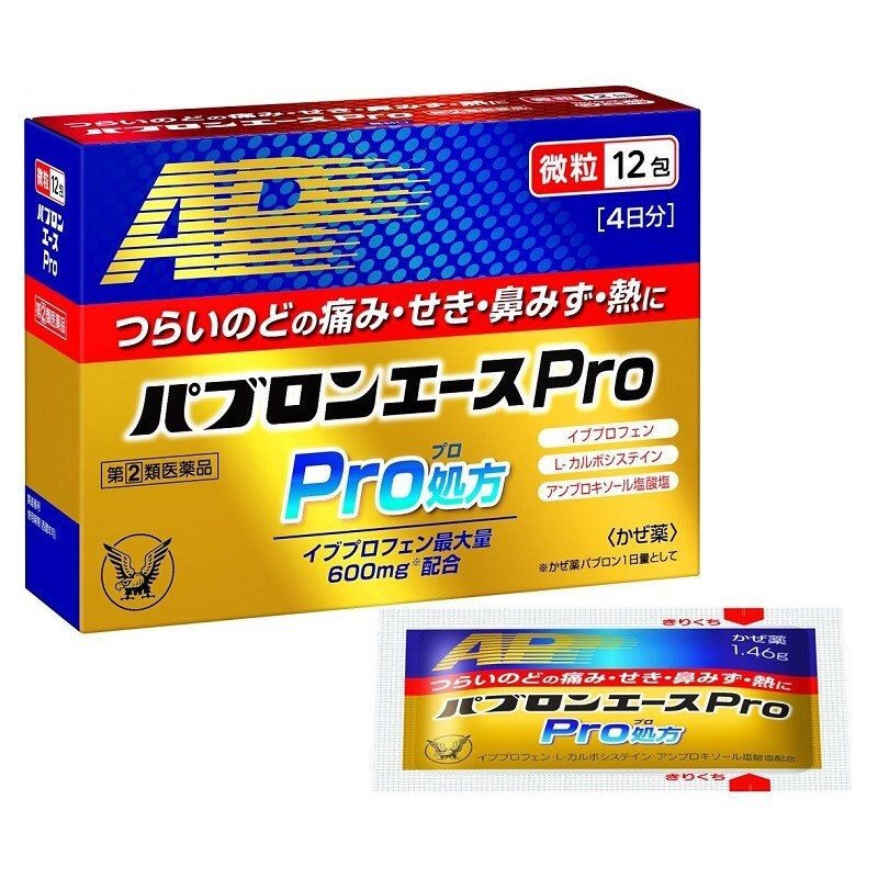 $155盒12包。2盒起$150盒。新到現货 🇯🇵大正感冒AP Pro处方微粒12包